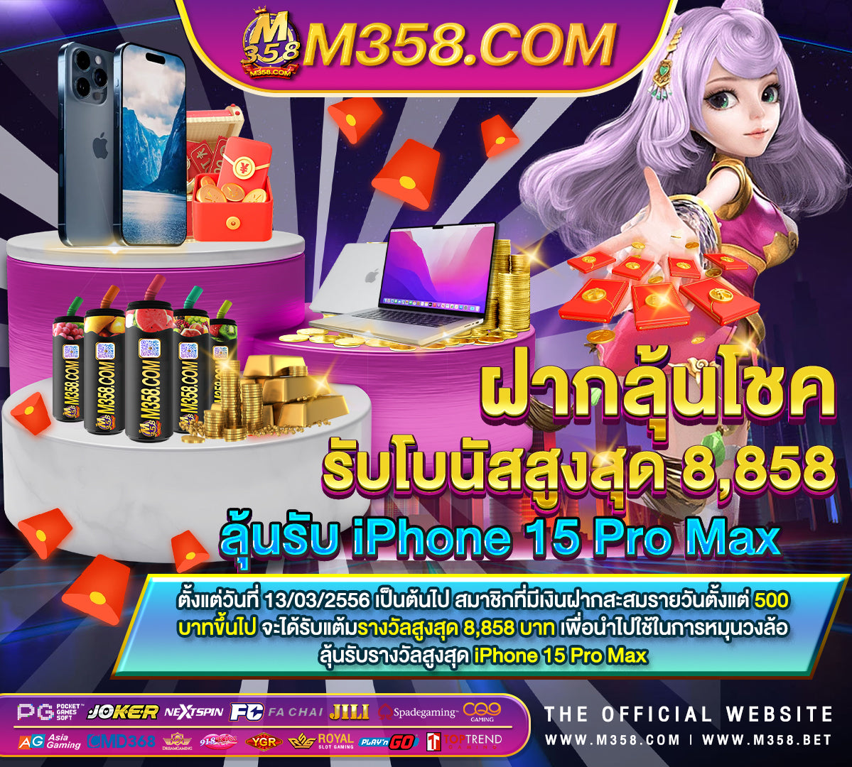 เกม ฟรี เล่น แลว ได เงิน จริง เล่น เกม ได เงิน ฟรี ไมตอง ลงทุน